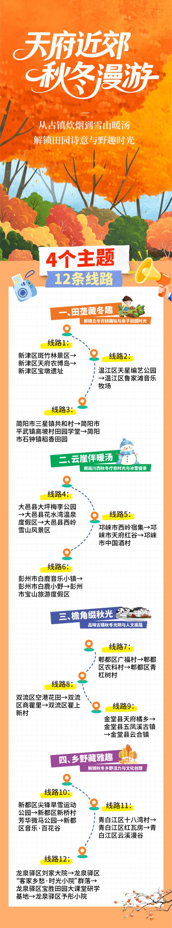 九游体育娱乐网让家长和孩子在闲逸时光里-九游体育(Nine Game Sports)官方网站 登录入口